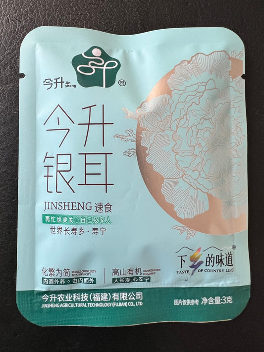 Mountain Organic Tremella (Snow fungus)