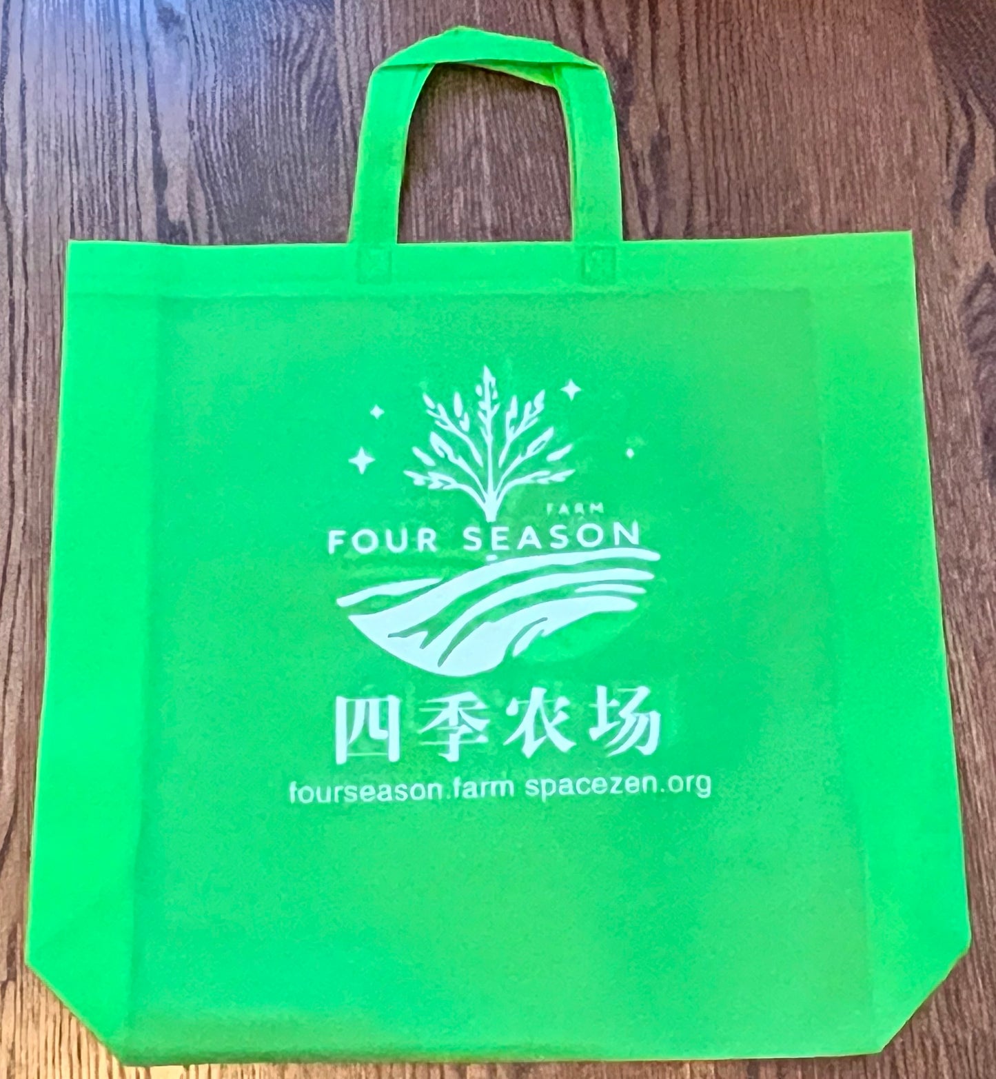 Shopping Bag